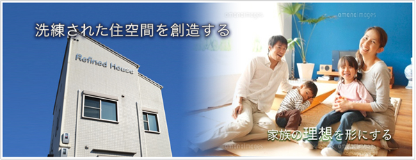 有限会社リファインドハウス