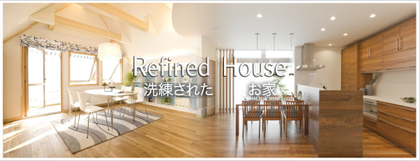 有限会社リファインドハウス
